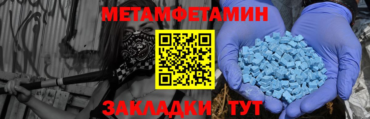 АМФЕТАМИН 98%  Вход с VPN  АМФ  Семилуки  АМФЕТАМИН 
