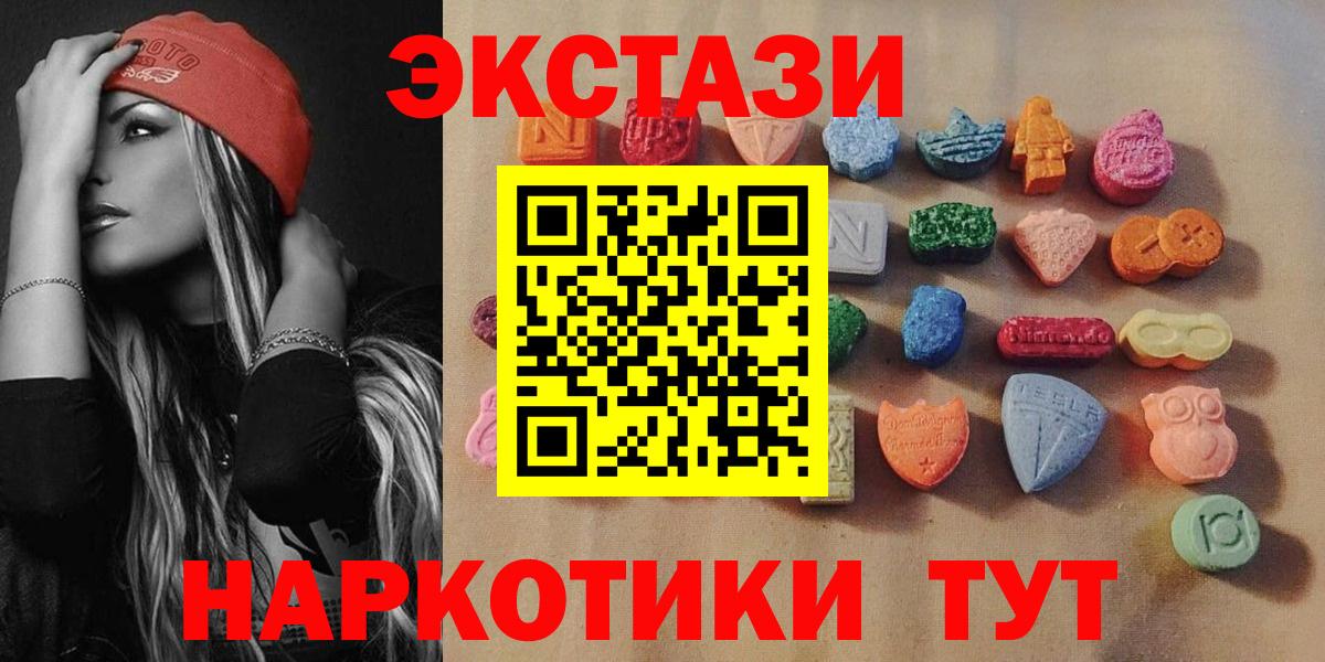 Экстази Дубай Семилуки