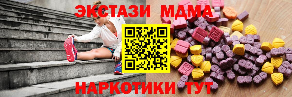 Экстази Philipp Plein  гидра зеркало  Экстази бентли  Семилуки  Вход с VPN 