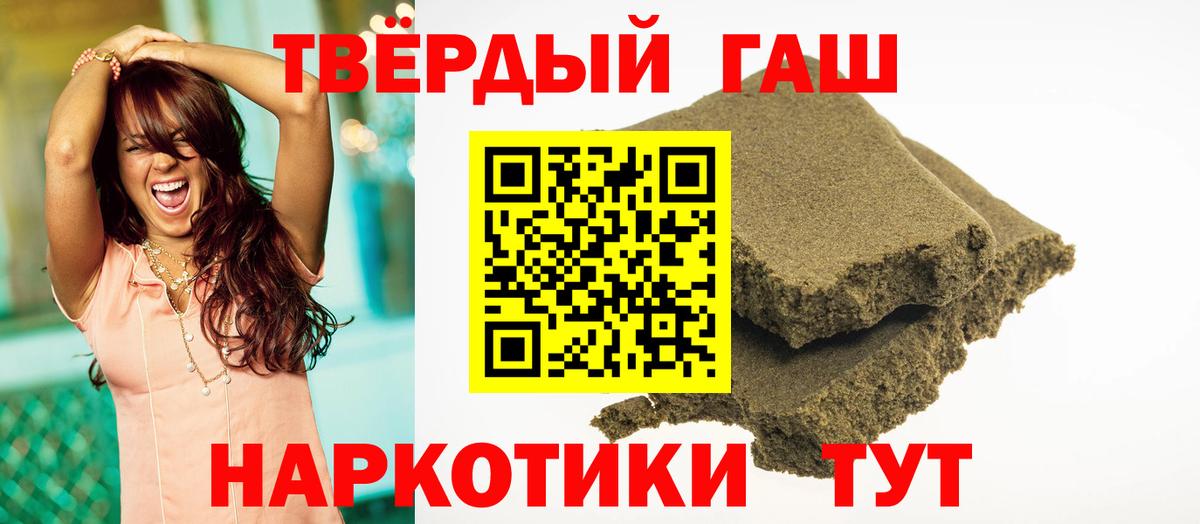 ГАШ Premium Семилуки