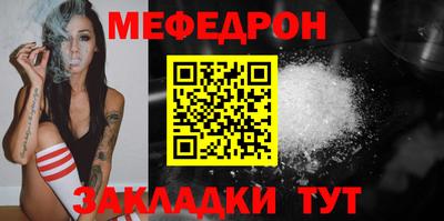 метадон Рузаевка