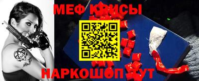гашишное масло Рыбинск