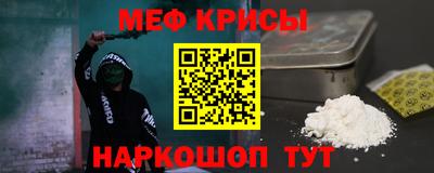 метадон Рузаевка