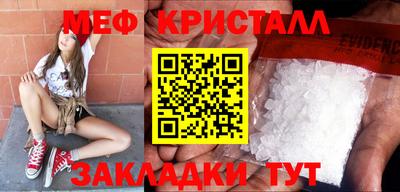 метадон Рузаевка