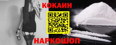 соль курить ск Рязань