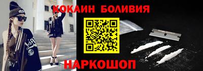 гашишное масло Рыбинск