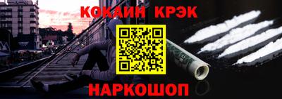 гашишное масло Рыбинск