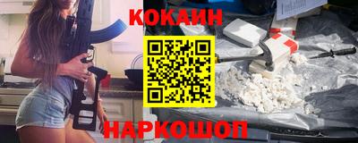 гашишное масло Рыбинск