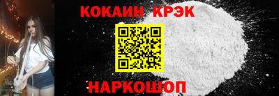 соль курить ск Рязань