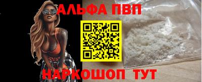 соль курить ск Рязань