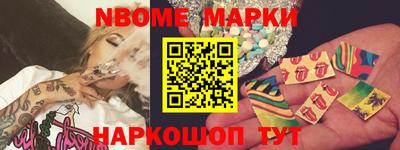 метадон Рузаевка