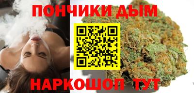 гашишное масло Рыбинск