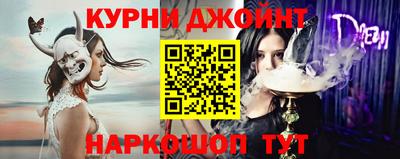 гашишное масло Рыбинск