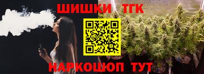 соль курить ск Рязань