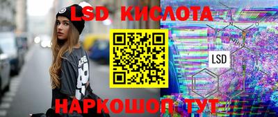 соль курить ск Рязань
