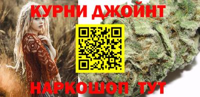 гашишное масло Рыбинск