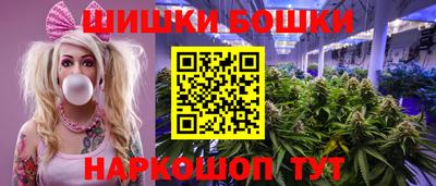 гашишное масло Рыбинск