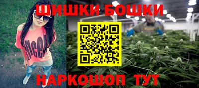 гашишное масло Рыбинск