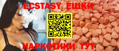гашишное масло Рыбинск