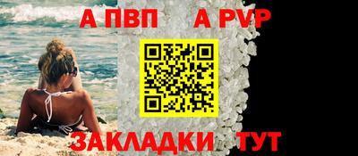 метадон Рузаевка