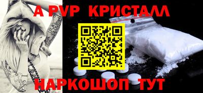 соль курить ск Рязань