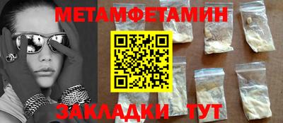 метадон Рузаевка