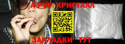 гашишное масло Рыбинск