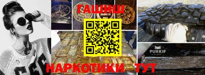 соль курить ск Рязань