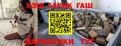 соль курить ск Рязань