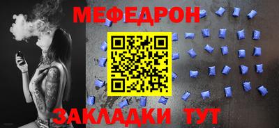метадон Рузаевка