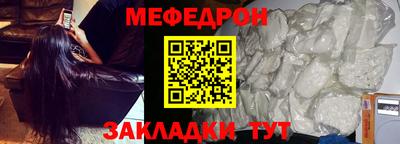 гашишное масло Рыбинск