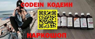 гашишное масло Рыбинск