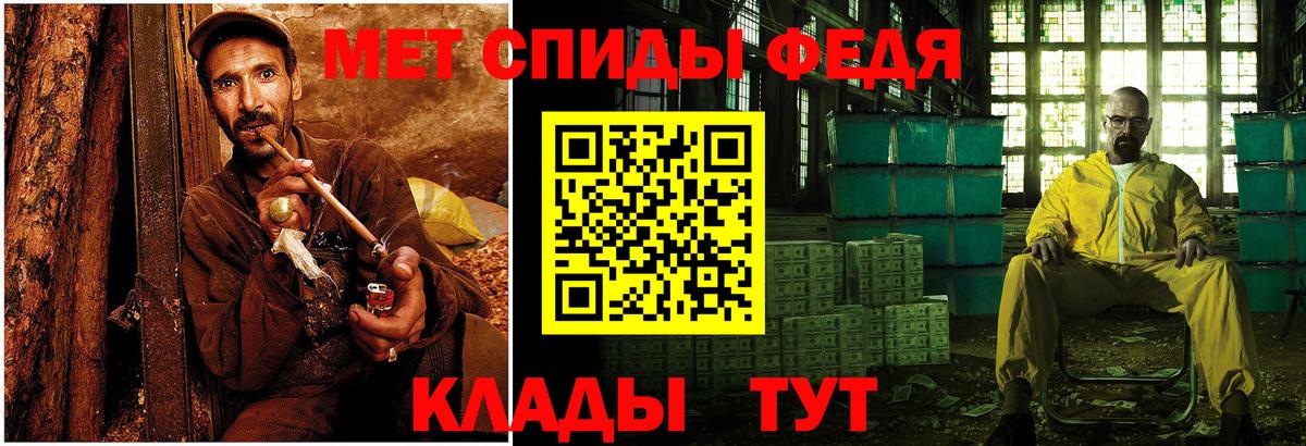 Первитин Декстрометамфетамин 99.9%  Вход с VPN  Семилуки  Первитин Декстрометамфетамин 99.9% 