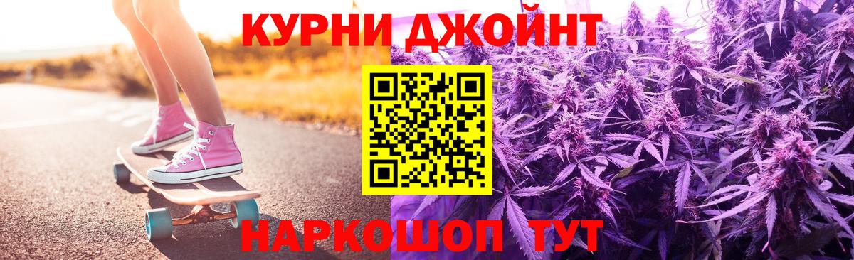 Бошки марихуана VHQ  Вход с VPN  Шишки марихуана тримм  Семилуки  Шишки марихуана ГИДРОПОН 