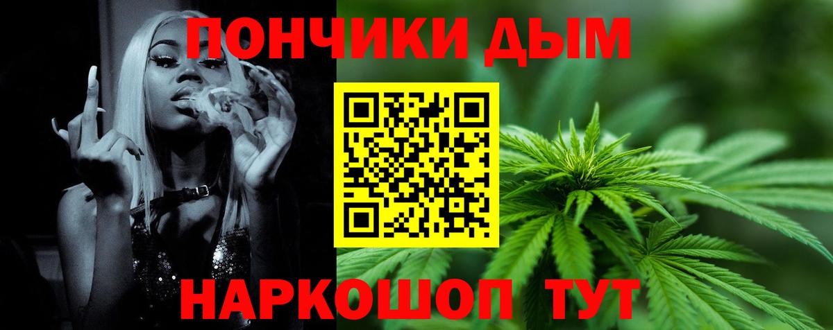 Марихуана SATIVA & INDICA Семилуки
